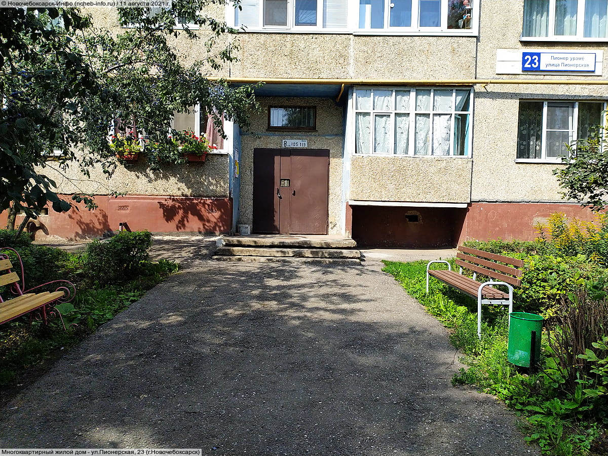Многоквартирный жилой дом. 11 августа 2021 (ср).