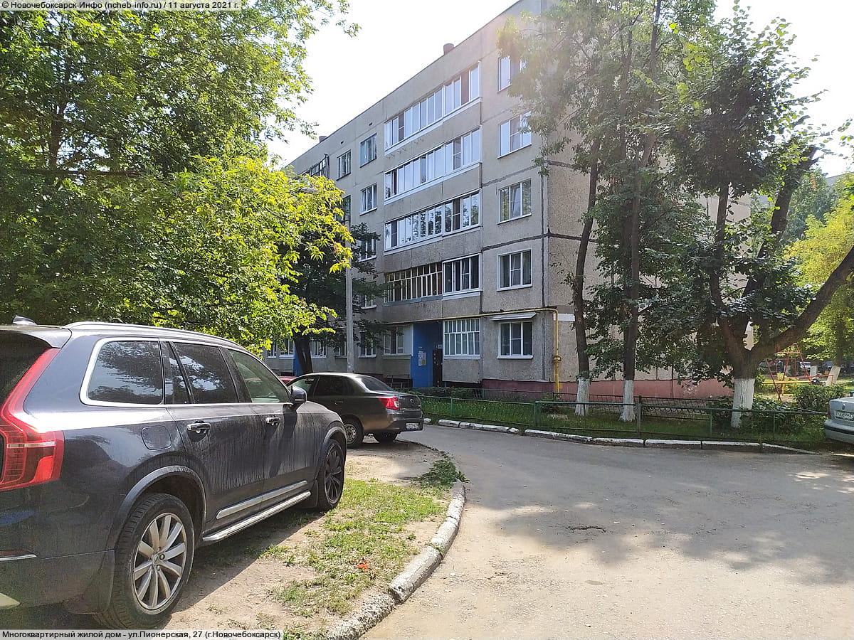 Многоквартирный жилой дом. 11 августа 2021 (ср).