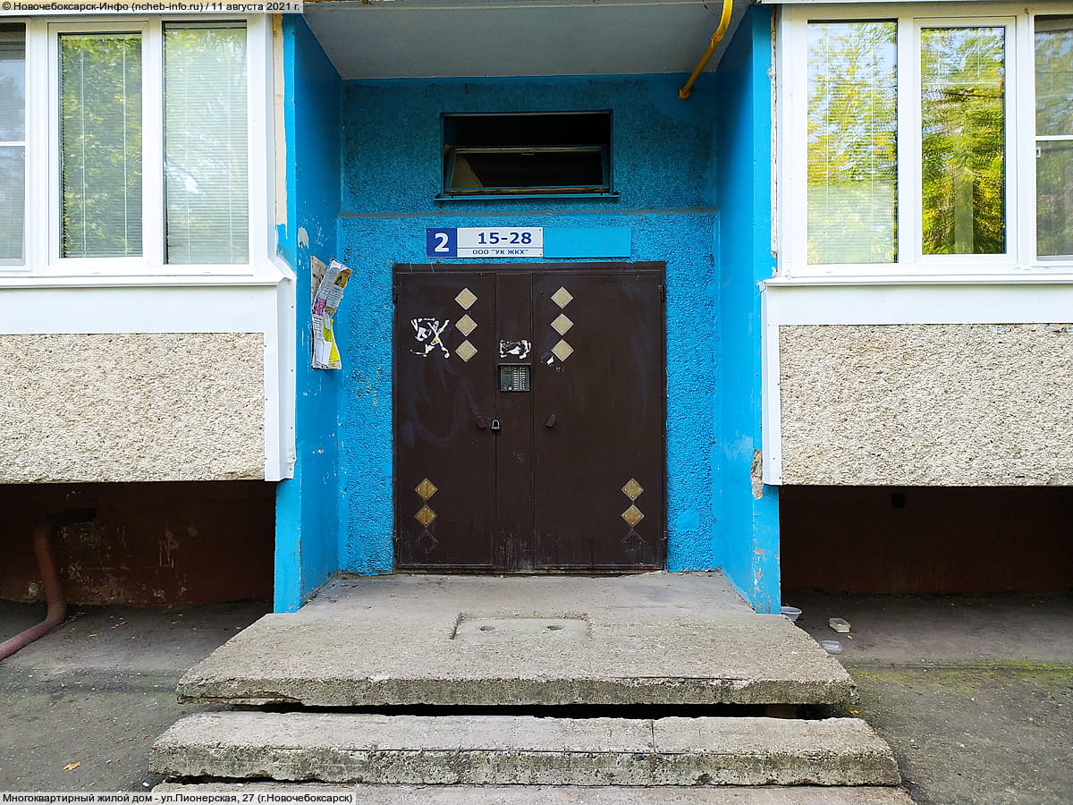 Многоквартирный жилой дом. 11 августа 2021 (ср).