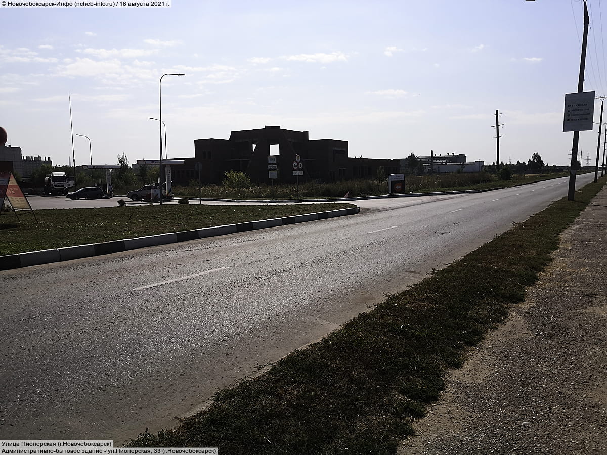 Административно-бытовое здание. 18 августа 2021 (ср).