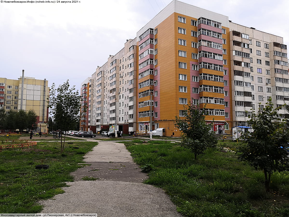 Многоквартирный жилой дом. 24 августа 2021 (вт).
