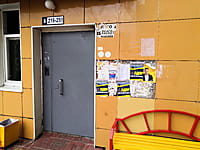 Многоквартирный жилой дом. 24 августа 2021 (вт).