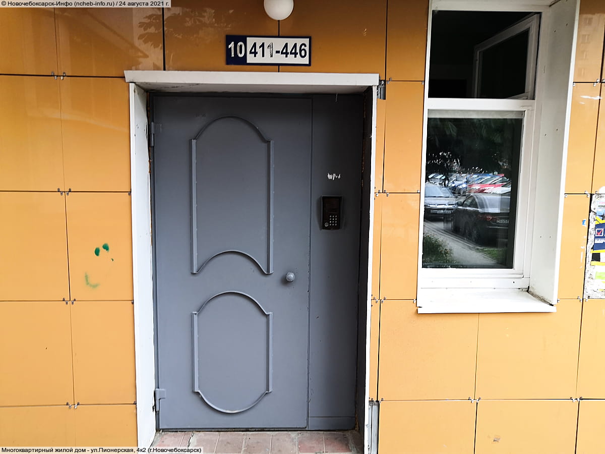 Многоквартирный жилой дом. 24 августа 2021 (вт).