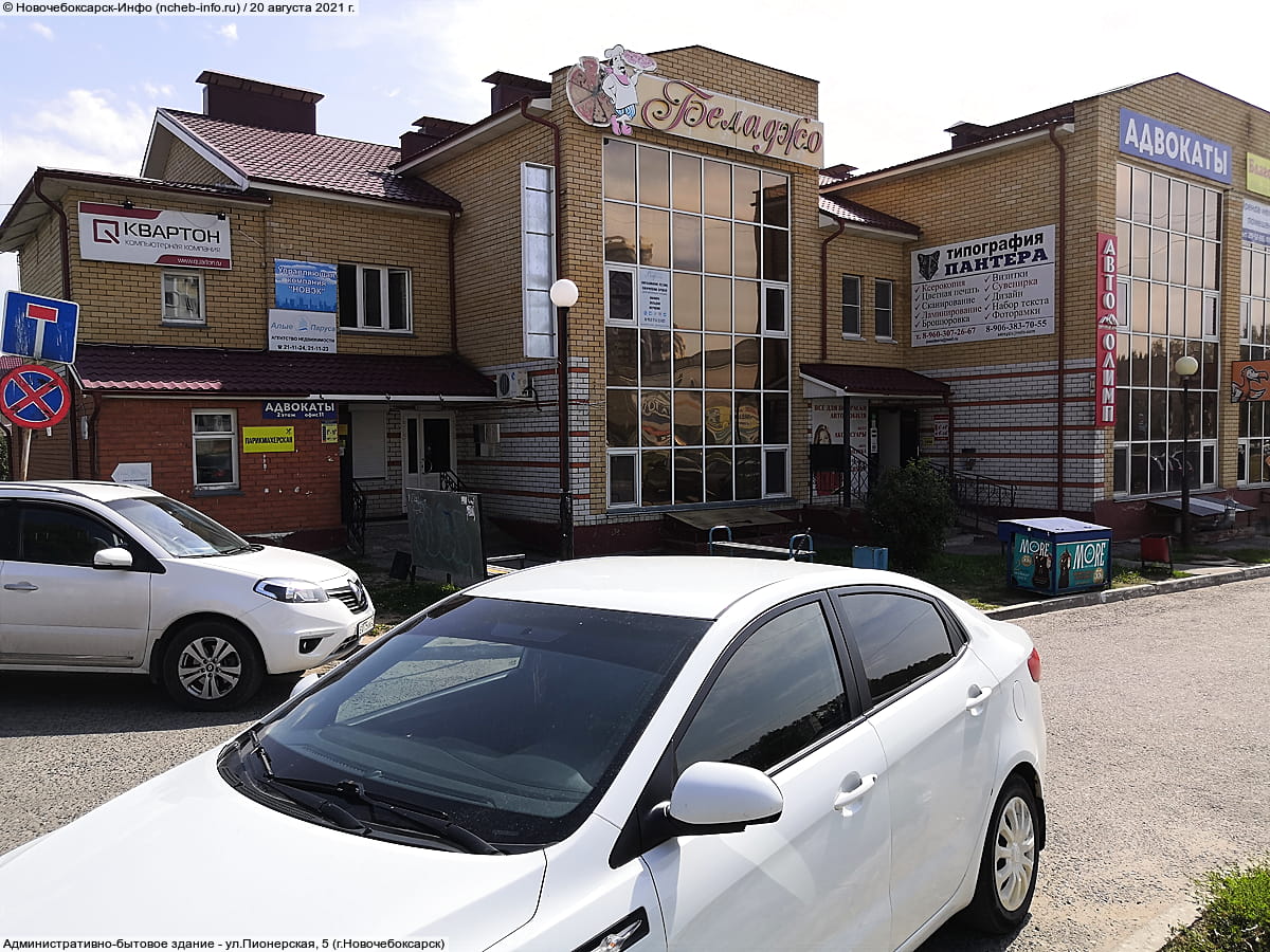 Административно-бытовое здание. 20 августа 2021 (пт).