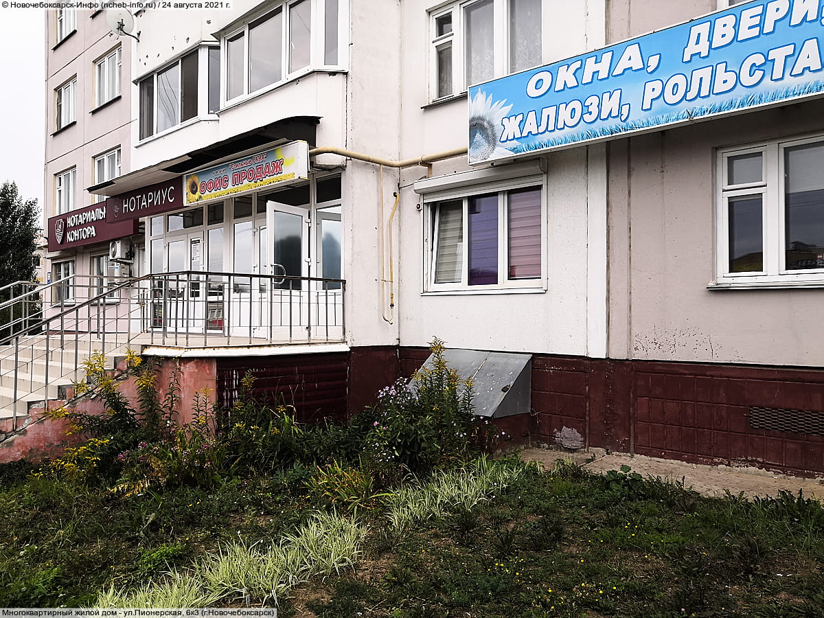 ул. Пионерская, 6к3 (г. Новочебоксарск) - многоквартирный жилой дом.