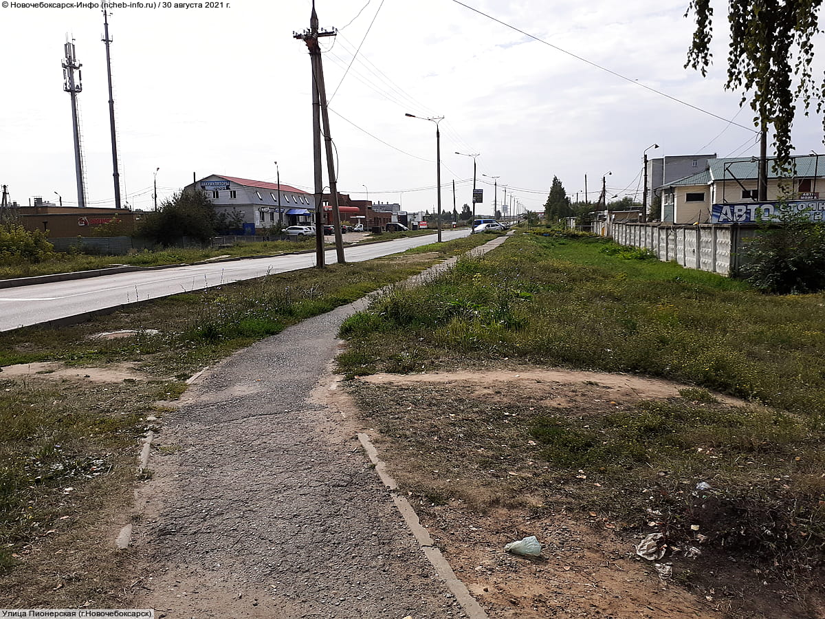 Улица Пионерская (Новочебоксарск).