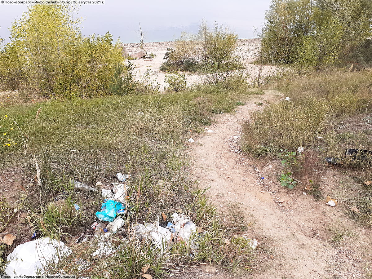 Пляж. 30 августа 2021 (пн).