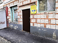 Пошив ремонт одежды. 23 августа 2021 (пн).