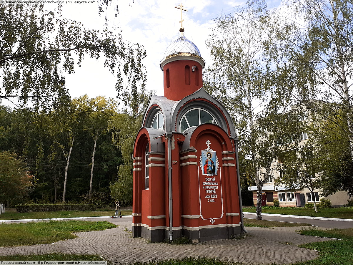 Аллея Славы - б‑р Гидростроителей (г. Новочебоксарск).