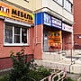 "Гиперавто", магазин автозапчастей для иномарок.