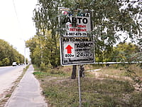 Улица Промышленная (г. Новочебоксарск). 30 августа 2021 (пн).