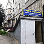 Пункт приема вторсырья (картон, бумага, ПЭТ, плёнка, стеклобутылка).