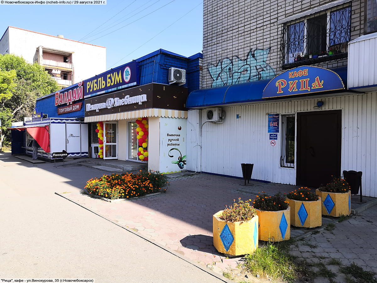 "Хлебница", пекарня.