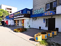 "Рица", кафе. 29 августа 2021 (вс).