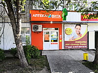 "Рифор", ломбард. 29 августа 2021 (вс).