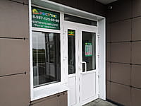 "Рост`ОК", репетиторский центр. 24 августа 2021 (вт).