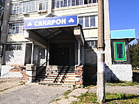 "Сахарок", продуктовый магазин. 29 августа 2021 (вс).