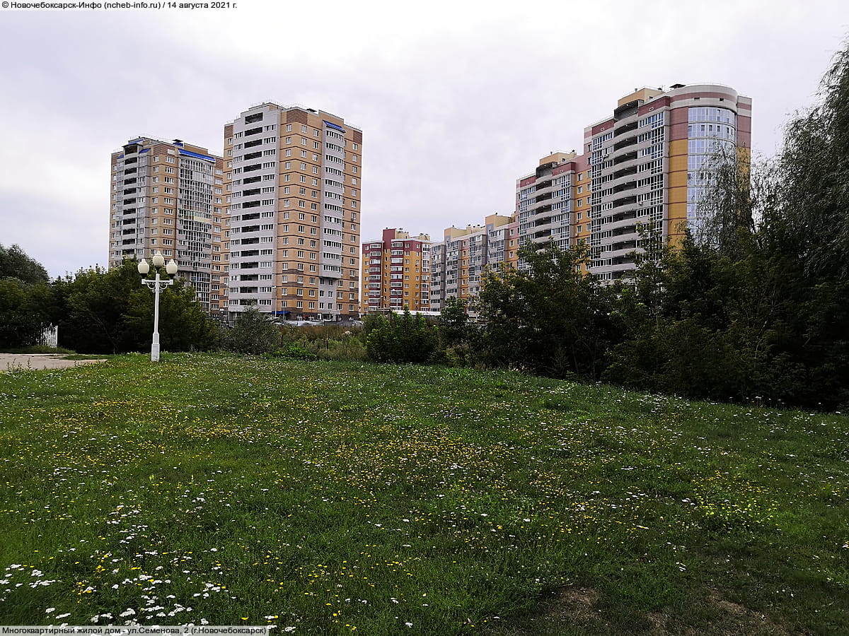 Многоквартирный жилой дом. 14 августа 2021 (сб).
