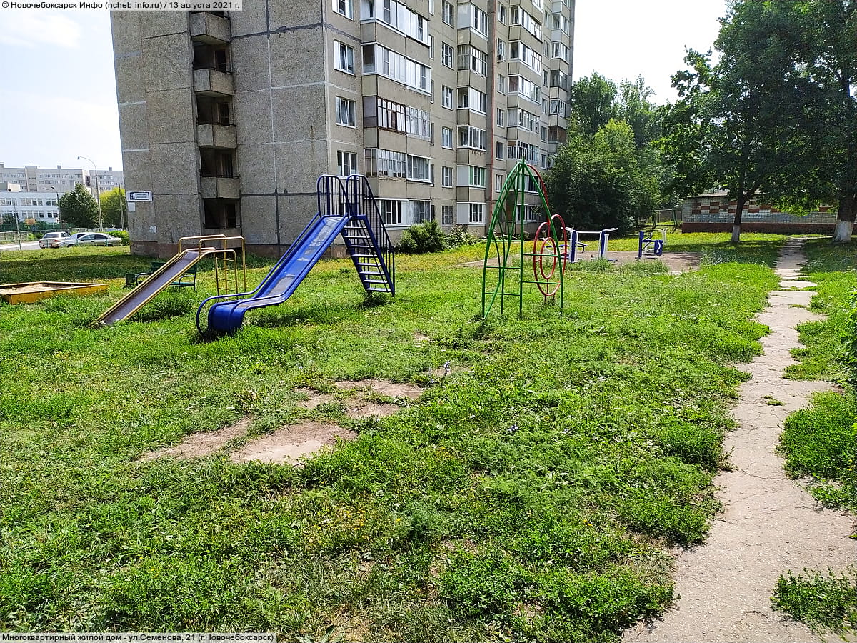 Детская площадка - ул. Семенова, 21 (г. Новочебоксарск).