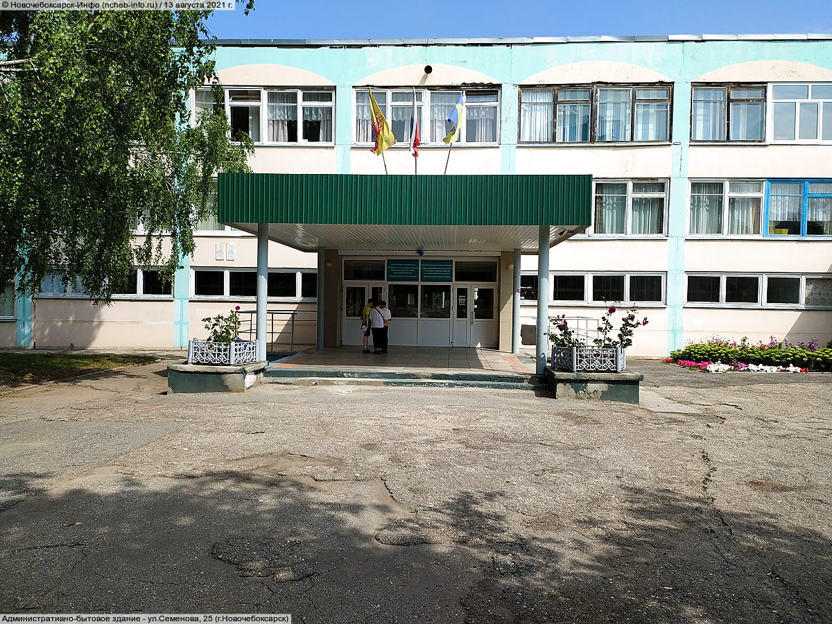 Средняя школа № 14 с углубленным изучением предметов естественно-математического цикла.