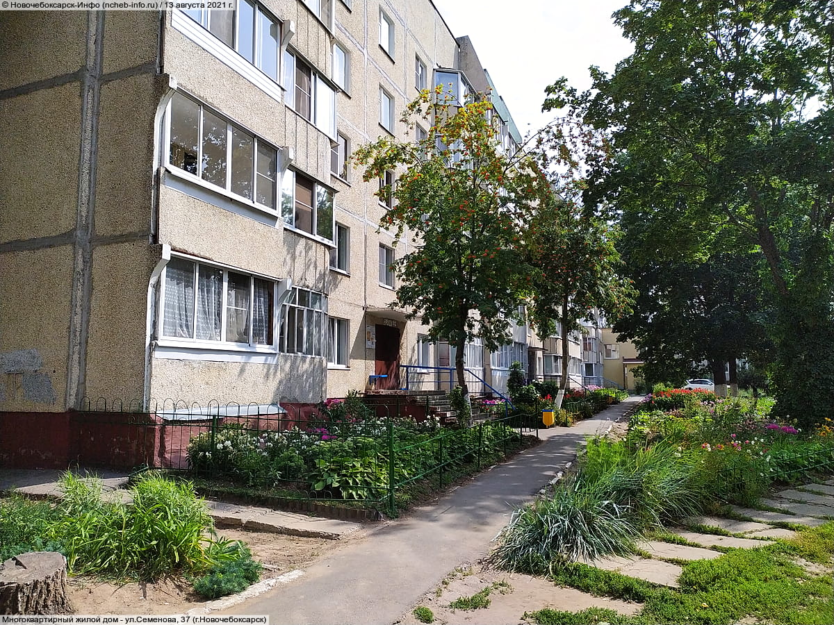 Многоквартирный жилой дом. 13 августа 2021 (пт).