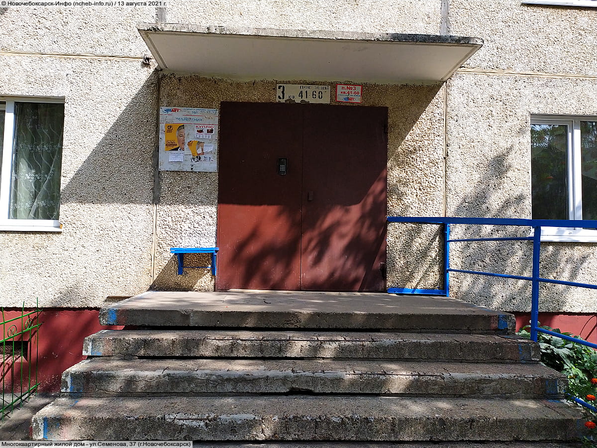 Многоквартирный жилой дом. 13 августа 2021 (пт).