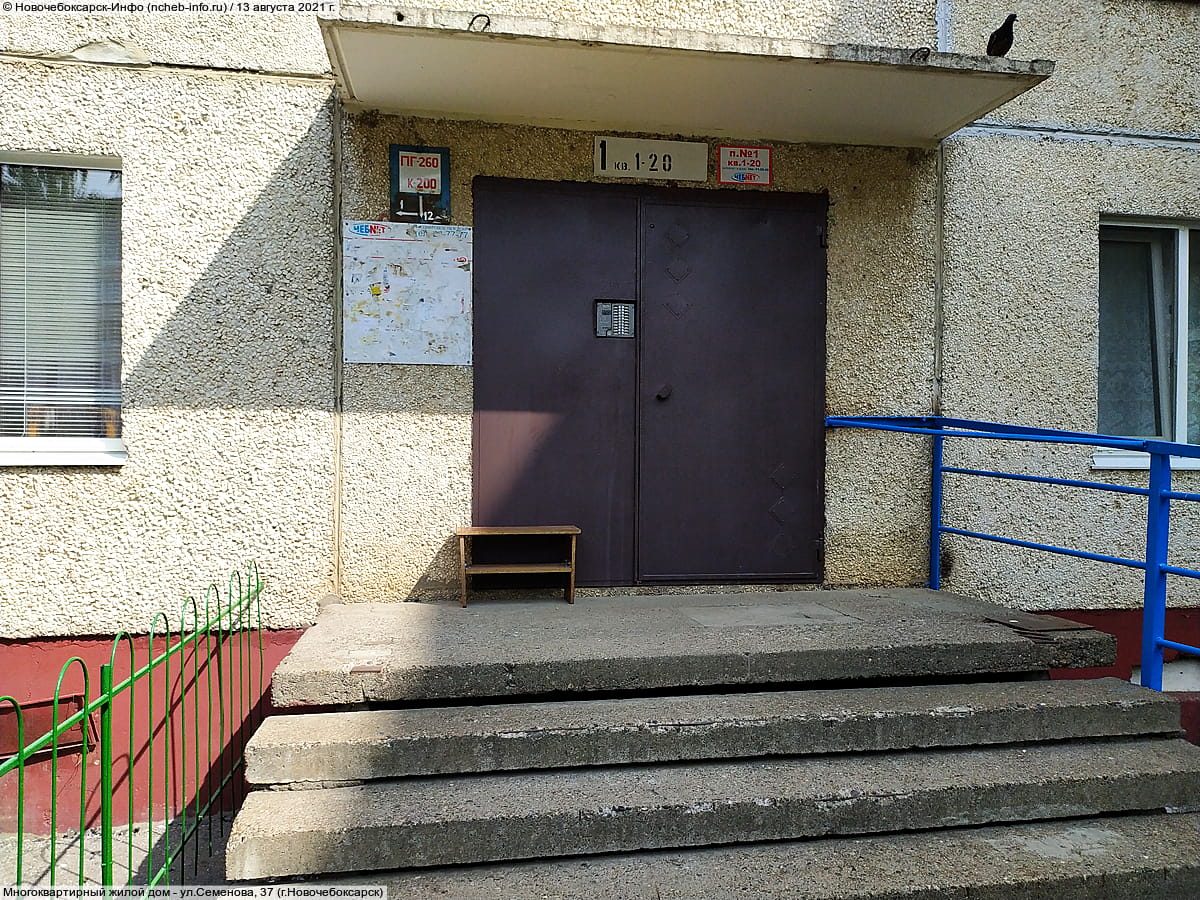 Многоквартирный жилой дом. 13 августа 2021 (пт).