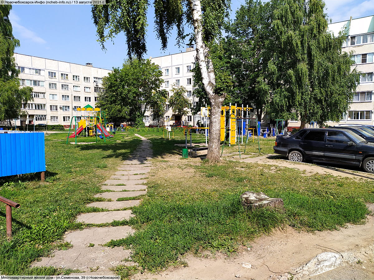 Детская площадка - ул. Семенова, 37 (г. Новочебоксарск).