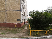 Многоквартирный жилой дом. 14 августа 2021 (сб).