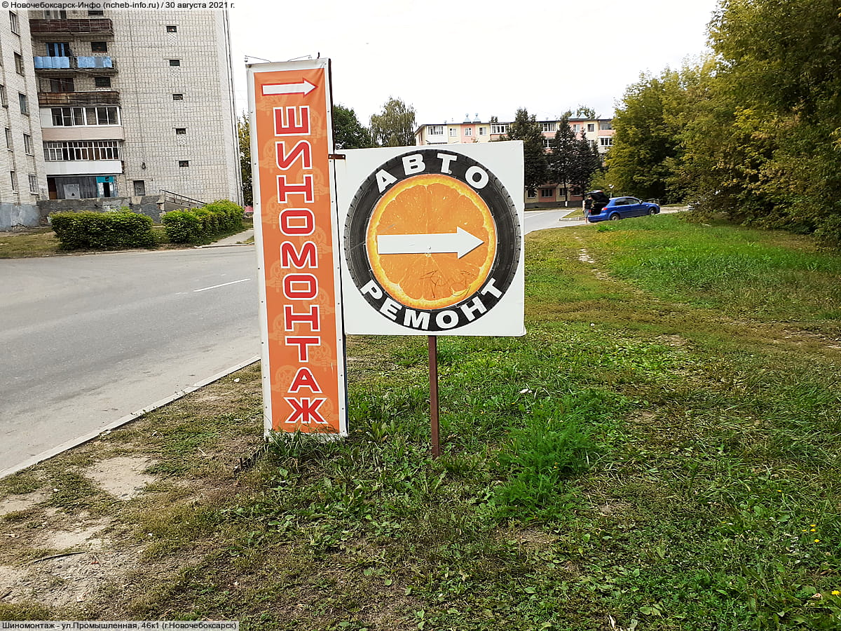 ул. Коммунистическая, 31 (г. Новочебоксарск) - многоквартирный жилой дом.