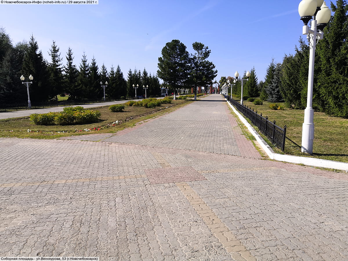 Соборная площадь - ул. Винокурова, 53 (г. Новочебоксарск).