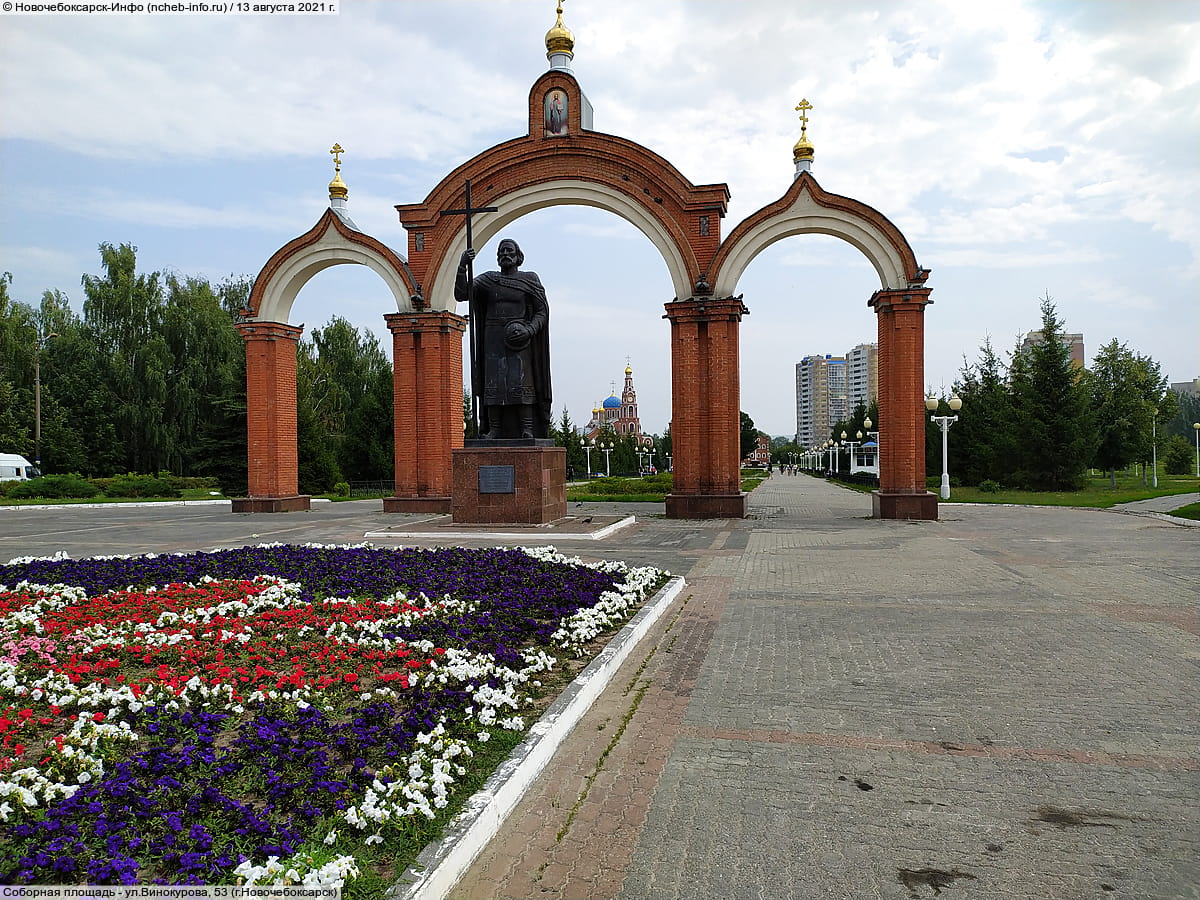 Памятник Святому князю Владимиру - святителю Руси - ул. Винокурова (г. Новочебоксарск).