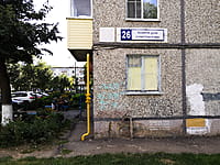Многоквартирный жилой дом. 20 августа 2021 (пт).