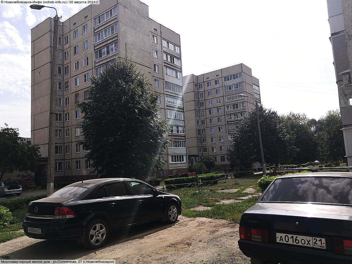 Многоквартирный жилой дом. 20 августа 2021 (пт).