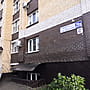 ул. Солнечная, 29А (г. Новочебоксарск) -​ многоквартирный жилой дом.