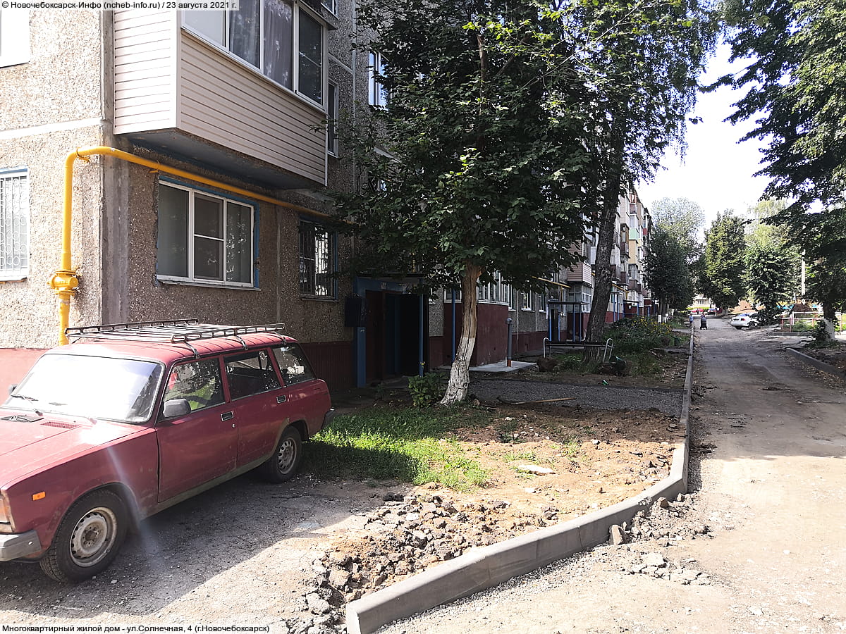 ул. Солнечная, 4 (г. Новочебоксарск) - многоквартирный жилой дом.