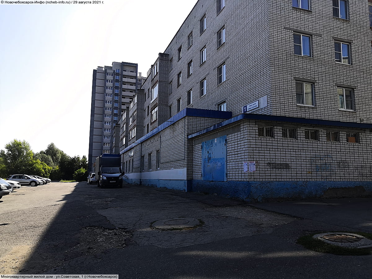 Многоквартирный жилой дом. 29 августа 2021 (вс).