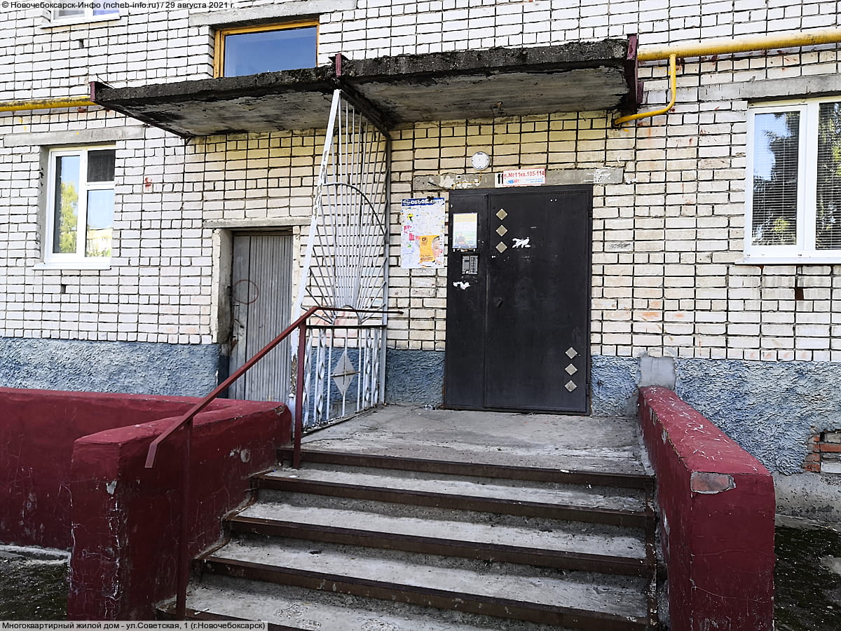 Многоквартирный жилой дом. 29 августа 2021 (вс).