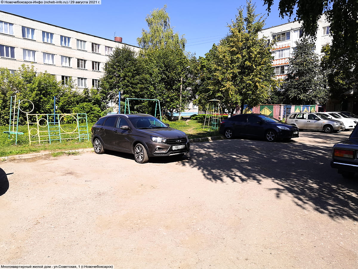 Многоквартирный жилой дом. 29 августа 2021 (вс).