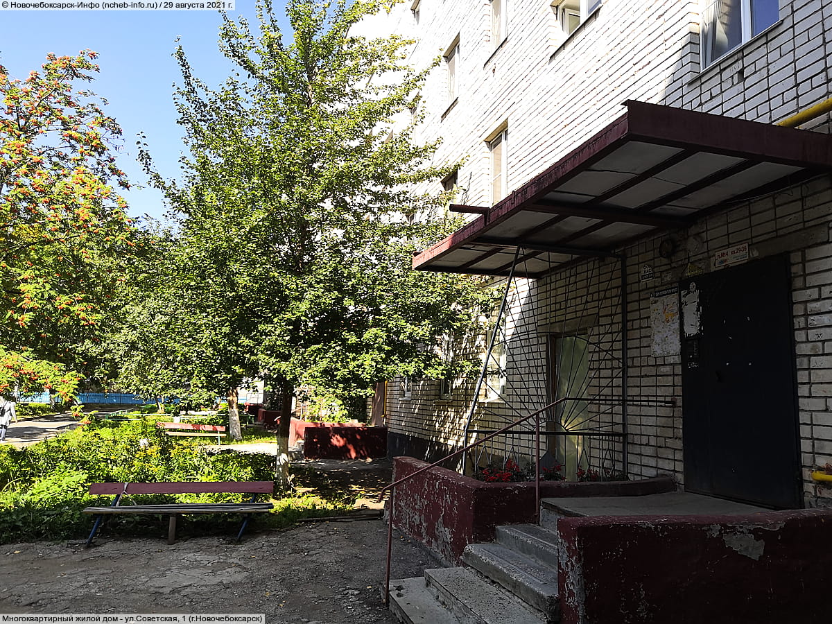 Многоквартирный жилой дом. 29 августа 2021 (вс).