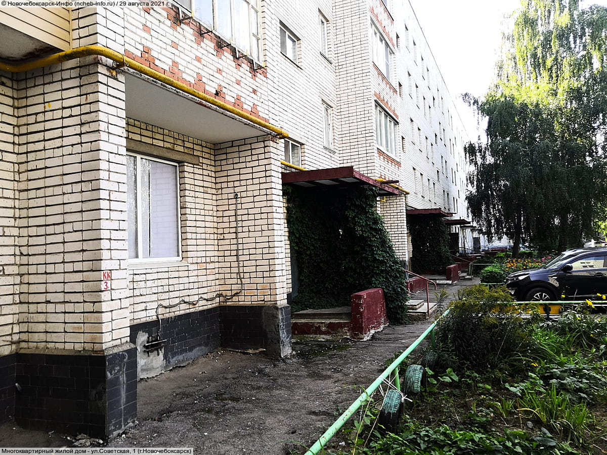 Многоквартирный жилой дом. 29 августа 2021 (вс).