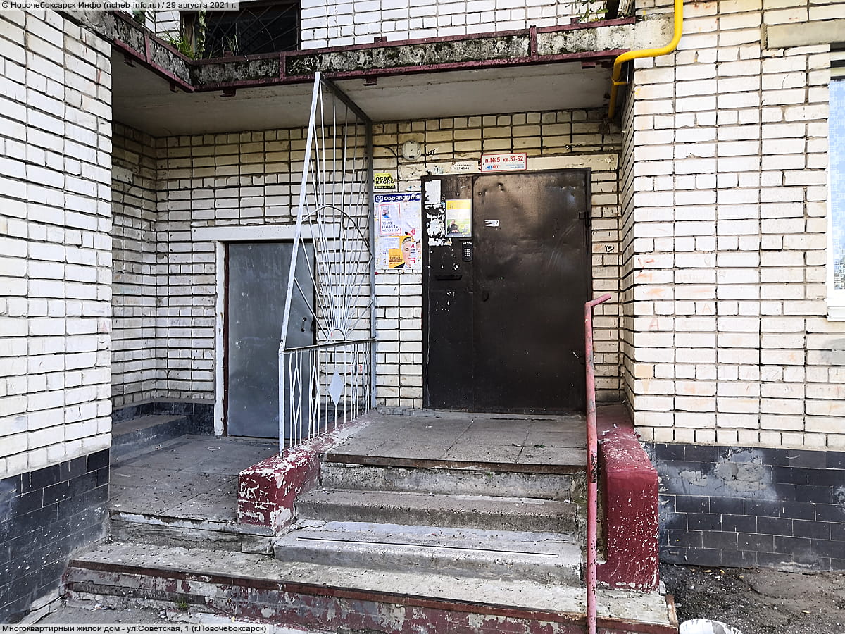 Многоквартирный жилой дом. 29 августа 2021 (вс).