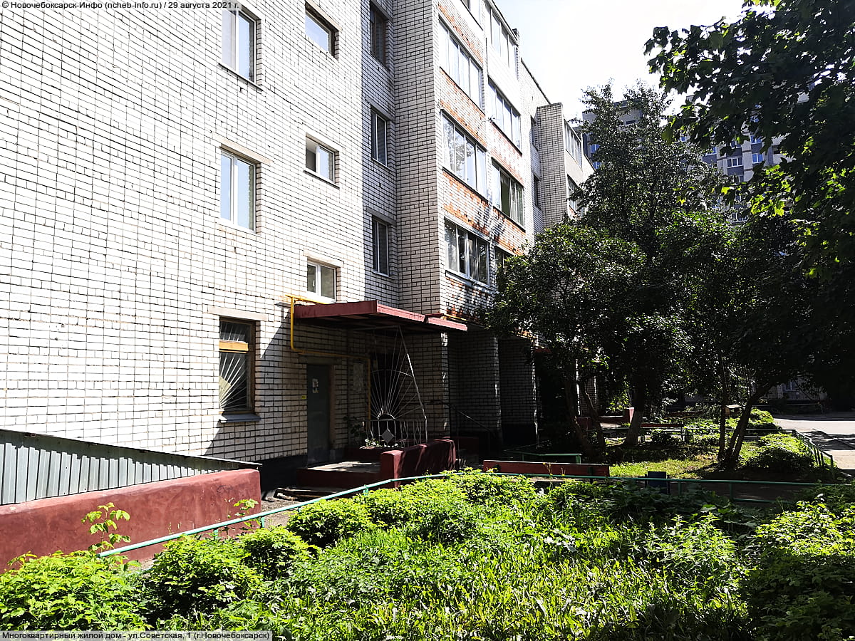 Многоквартирный жилой дом. 29 августа 2021 (вс).