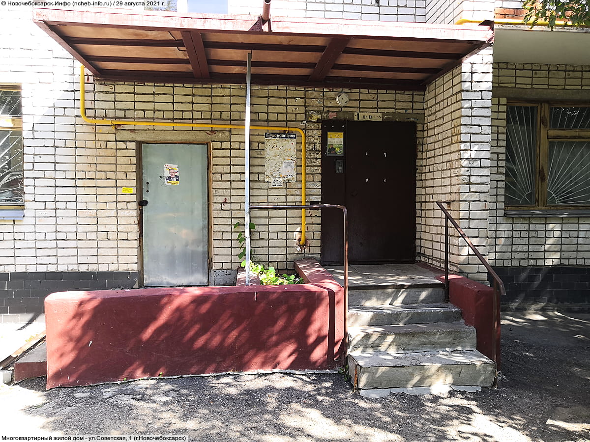 Многоквартирный жилой дом. 29 августа 2021 (вс).