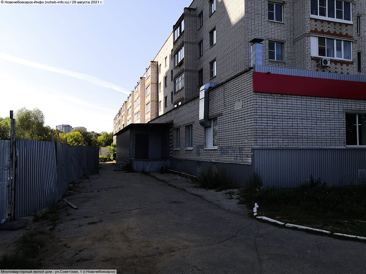 Многоквартирный жилой дом. 29 августа 2021 (вс).