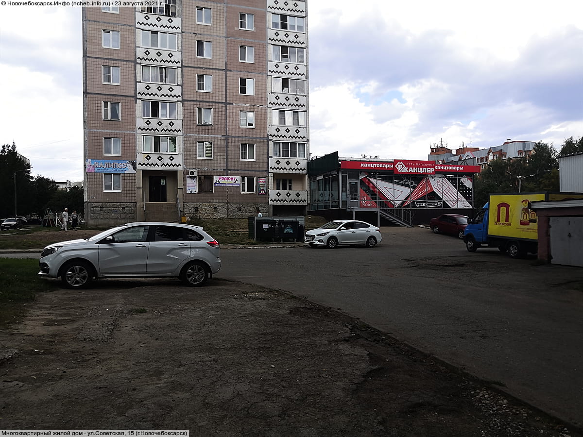 Многоквартирный жилой дом. 23 августа 2021 (пн).