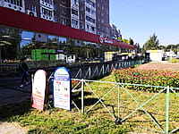 Многоквартирный жилой дом. 29 августа 2021 (вс).