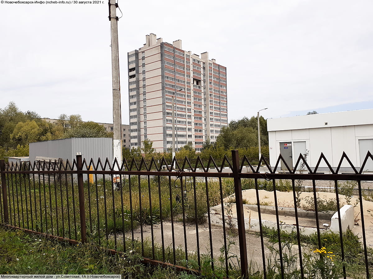 Многоквартирный жилой дом. 30 августа 2021 (пн).