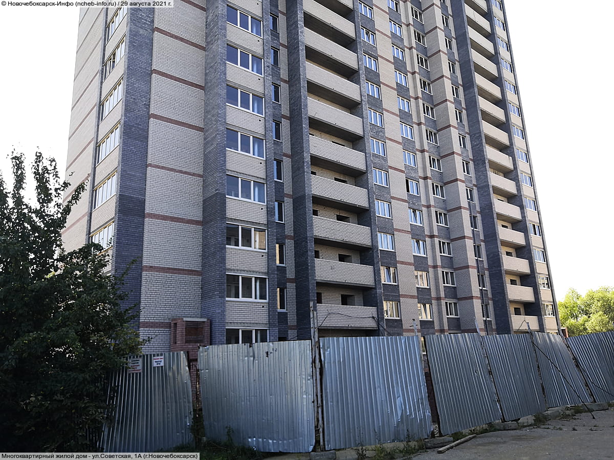 Многоквартирный жилой дом. 29 августа 2021 (вс).