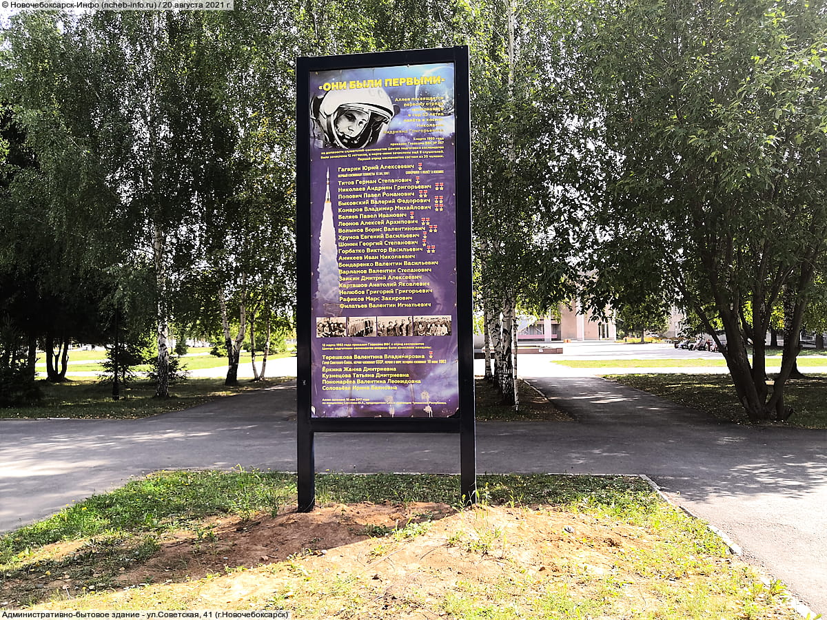 Административно-бытовое здание. 20 августа 2021 (пт).